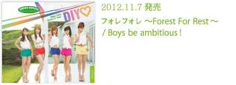 2012.11.7発売 フォレフォレ ～Forest For Rest～ / Boys be ambitious！
