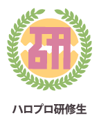 ハロプロ研修生